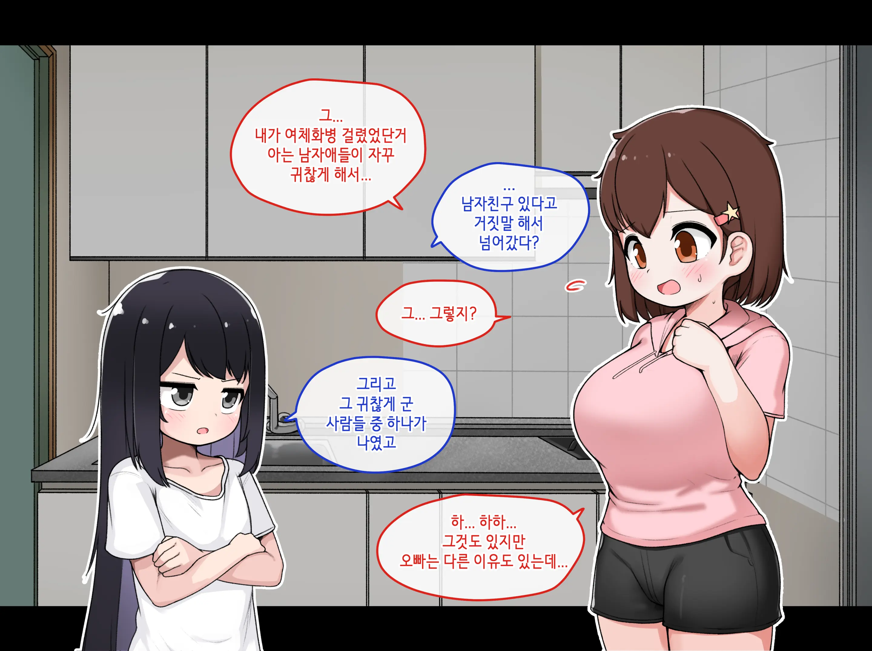 Ts Comic